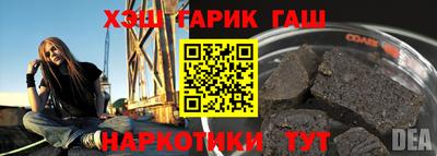 кокаин VHQ Бузулук