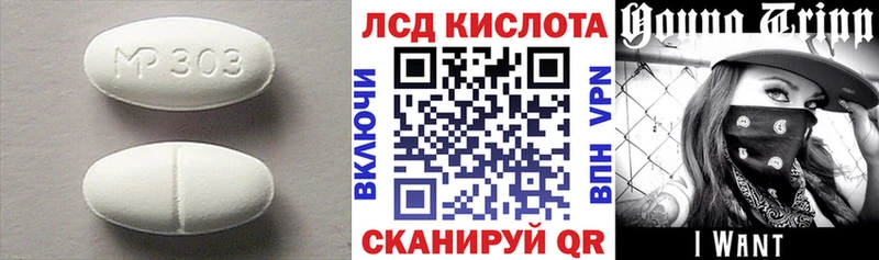 OMG ТОР Городец LSD-25 экстази кислота