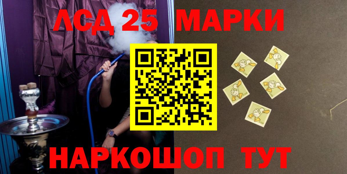 Лсд 25 экстази кислота  Лсд 25 экстази  Городец  ЛСД экстази кислота  Вход с VPN 