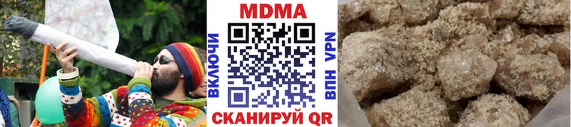 мориарти состав  Городец  MDMA crystal 