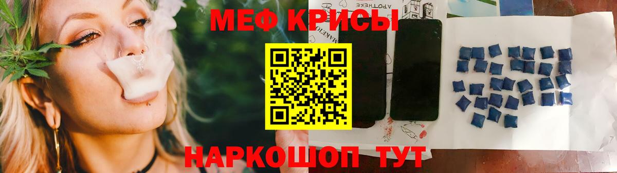 Мефедрон 4 MMC  МЕФ мука  МЕФ  Городец  Вход с VPN 