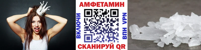 Метамфетамин Methamphetamine  гидра маркетплейс  Городец 