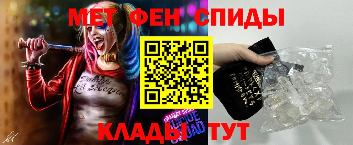 Бошки Шишки  Гашиш  Городец  МЕФ   Вход с VPN 