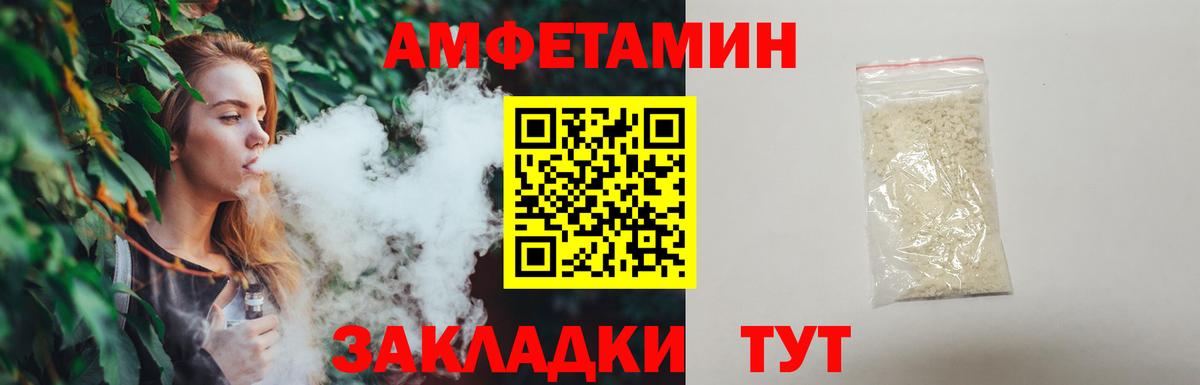 Метамфетамин кристалл  Метамфетамин кристалл  Городец  Вход с VPN 
