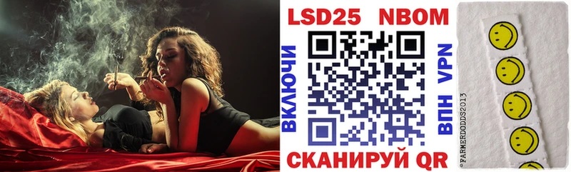 Марки NBOMe 1500мкг  kraken ТОР  Городец 
