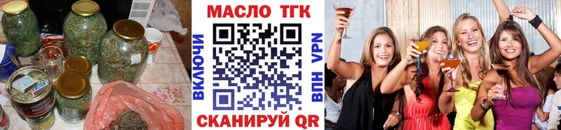 ТГК концентрат  наркошоп  кракен   Городец 