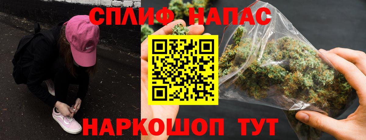 Бошки марихуана SATIVA & INDICA  МАРИХУАНА SATIVA & INDICA  Канабис ГИДРОПОН  Шишки марихуана планчик  Вход с VPN  Городец 